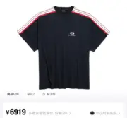 【現貨】【福利回饋】巴黎 BLC 25SS Unity Sports Icon 雙環刺繡撞色拼接 短袖T恤 二色