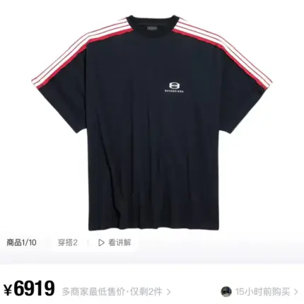 【現貨】【福利回饋】巴黎 BLC 25SS Unity Sports Icon 雙環刺繡撞色拼接 短袖T恤 二色