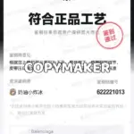 【現貨】【過驗】巴黎 BLC 24SS 經典鎖扣雙B字母logo 頭層牛皮 作舊 皮帶腰帶 115cm