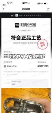 【現貨】【過驗】巴黎 BLC 24SS 經典鎖扣雙B字母logo 頭層牛皮 作舊 皮帶腰帶 115cm