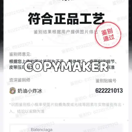 【現貨】【過驗】巴黎 BLC 24SS 經典鎖扣雙B字母logo 頭層牛皮 作舊 皮帶腰帶 115cm