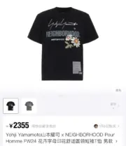 【預售】Yohji Yamamoto x NEIGHBORHOOD Pour Homme 24AW 聯名花卉字母 短袖T恤 山本耀司