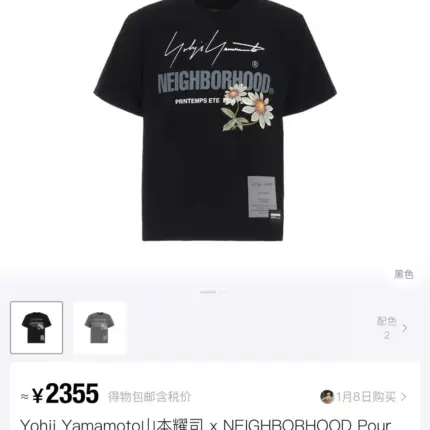 【預售】Yohji Yamamoto x NEIGHBORHOOD Pour Homme 24AW 聯名花卉字母 短袖T恤 山本耀司