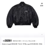 巴黎 BLC 23FW 可樂波浪經典logo 尼龍鋪棉 飛行夾克外套 廓型 MA-1