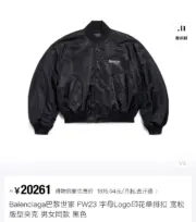 巴黎 BLC 23FW 可樂波浪經典logo 尼龍鋪棉 飛行夾克外套 廓型 MA-1