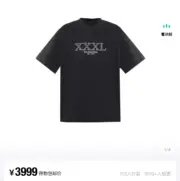 巴黎 BLC 22FW XXXL 水洗 蠟染 褪色 刺繡 短袖T恤 3XL