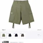 【618新品】NEIGHBORHOOD 24FW Wide Cargo 工裝短褲休閒褲 NBHD