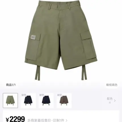 【618新品】NEIGHBORHOOD 24FW Wide Cargo 工裝短褲休閒褲 NBHD