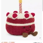 【現貨】【過驗】Jellycat 紅絲絨蛋糕 Amuseables Cheri Cake 情人節限定 玩偶娃娃生日禮物