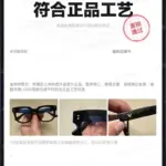 【現貨】【過驗】GENTLE MONSTER Una.C 醋酸纖維 平光眼鏡 光學眼鏡 鏡框 GM