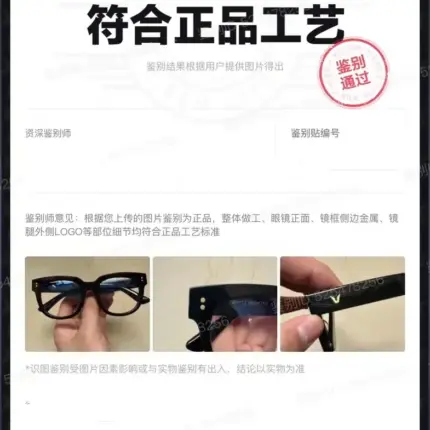 【現貨】【過驗】GENTLE MONSTER Una.C 醋酸纖維 平光眼鏡 光學眼鏡 鏡框 GM