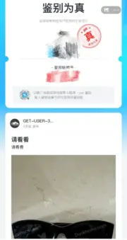 【現貨】【過驗】M1U M1U 24SS 繆繆 橢圓LOGO太陽眼鏡墨鏡鏡框 SMU11W