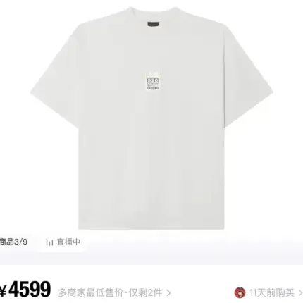 【現貨】巴黎 BLC 25SS 情人節限定 520貼紙便利貼 短袖T恤 黑色/灰白
