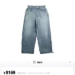 巴黎 BLC 23SS 復古拼接面料 丹寧牛仔褲 直筒褲 長褲