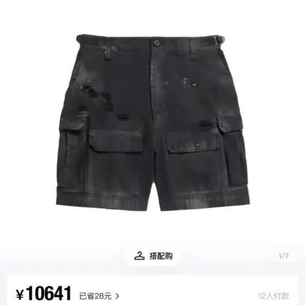 巴黎 BLC 23SS 秀款 水洗做舊 褪色破壞 Cargo多口袋短褲 工裝褲 休閒褲 五分褲