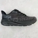 【現貨】【福利回饋】HOKA ONE ONE Clifton 9 減震機能 運動鞋 休閒鞋