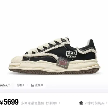 【618新品】XVESSEL x MIHARA YASUHIRO 25SS 聯名 溶解鞋帆布鞋板鞋 MMY