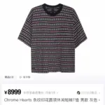 【現貨】Chrome Hearts 24SS 胸口小刺繡 條紋十字架提花 短袖T恤 CH克羅心 空哈