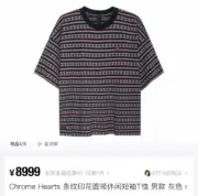【現貨】Chrome Hearts 24SS 胸口小刺繡 條紋十字架提花 短袖T恤 CH克羅心 空哈