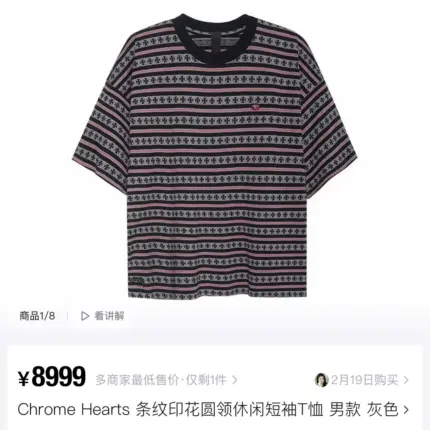 【現貨】Chrome Hearts 24SS 胸口小刺繡 條紋十字架提花 短袖T恤 CH克羅心 空哈