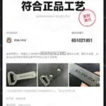 【過驗】巴黎 BLC 24SS 秀款 開瓶器開罐器 頭層牛皮 皮帶腰帶 140cm