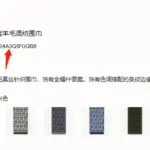 FD logo 雙面字母 經典款 羊毛蠶絲 圍巾 披肩