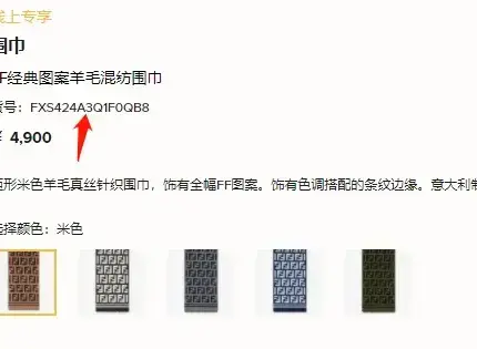 FD logo 雙面字母 經典款 羊毛蠶絲 圍巾 披肩
