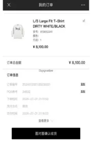 巴黎 BLC 24FW 歌德字母開裂印花 水洗破壞 長袖T恤衛衣大學T 冷白色