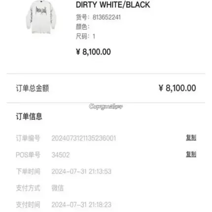 巴黎 BLC 24FW 歌德字母開裂印花 水洗破壞 長袖T恤衛衣大學T 冷白色