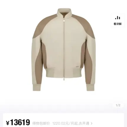 D1OR 23SS Bomber Jacket 拼色拼接 尼龍鋪棉 飛行夾克外套 廓型 MA-1
