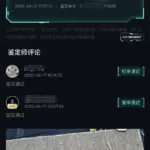 【現貨】【過驗】Chrome Hearts 25SS 馬蹄梵文 925純銀扣 Polo衫短袖T恤 CH克羅心 水洗灰