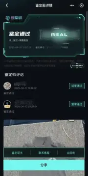 【現貨】【過驗】Chrome Hearts 25SS 馬蹄梵文 925純銀扣 Polo衫短袖T恤 CH克羅心 水洗灰