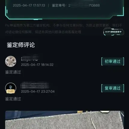 【現貨】【過驗】Chrome Hearts 25SS 馬蹄梵文 925純銀扣 Polo衫短袖T恤 CH克羅心 水洗灰