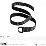 【618現貨】【福利回饋】巴黎 BLC 24FW 雙環字母Logo  帆布腰帶皮帶 105CM