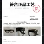 【現貨】【過驗】【雙11新品】GENTLE MONSTER Una.CN 醋酸纖維 平光眼鏡 光學眼鏡 鏡框 GM