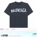 【現貨】巴黎 BLC 25SS 秀款 膠帶繃帶logo 水洗做舊破壞 短袖T恤 水洗黑