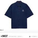 【預售】【過驗】PRA 24FW 殘缺字母logo印花 拉鍊短袖T恤薄夾克 皇家藍