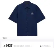 【預售】【過驗】PRA 24FW 殘缺字母logo印花 拉鍊短袖T恤薄夾克 皇家藍