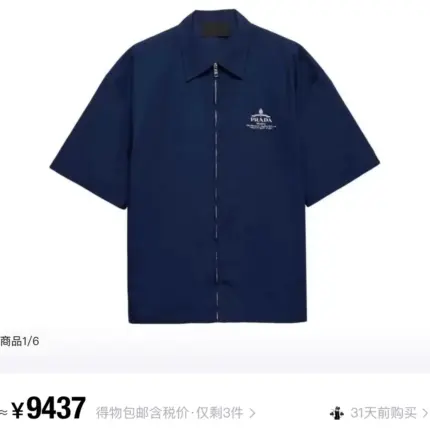 【預售】【過驗】PRA 24FW 殘缺字母logo印花 拉鍊短袖T恤薄夾克 皇家藍