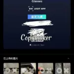 【現貨】【過驗】GUC GG1120OA 粗框板材鏡框黑色半框 平光眼鏡光學眼鏡 無度數