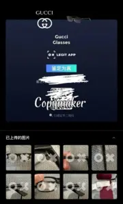 【現貨】【過驗】GUC GG1120OA 粗框板材鏡框黑色半框 平光眼鏡光學眼鏡 無度數