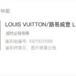 【現貨】【過驗】1V Instinct Bracelet 雙色拼接拼色 黑銀 字母花卉 古巴手鍊手環