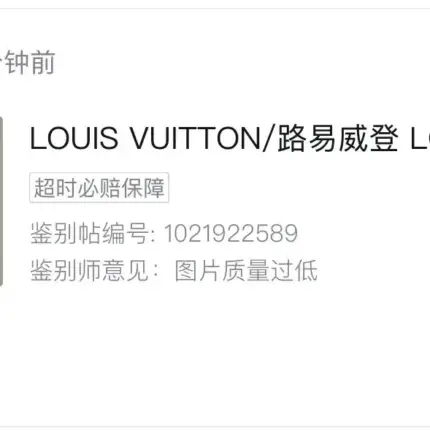 【現貨】【過驗】1V Instinct Bracelet 雙色拼接拼色 黑銀 字母花卉 古巴手鍊手環