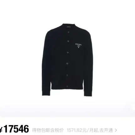 PRA 23FW 經典徽章 羊毛混紡 針織衫毛衣外套開衫