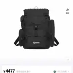【現貨】Sup 23SS Field Backpack 尼龍字母logo 大容量後背包雙肩包書包