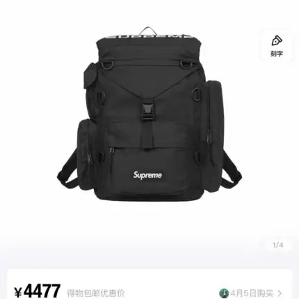 【現貨】Sup 23SS Field Backpack 尼龍字母logo 大容量後背包雙肩包書包