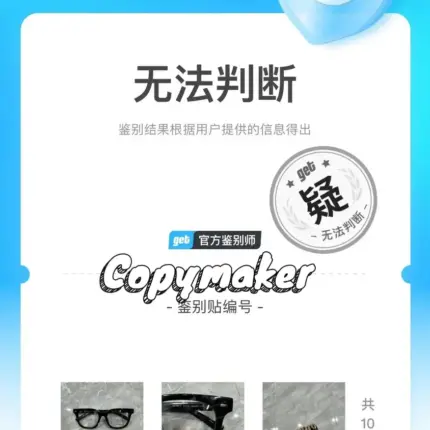 【現貨】【過驗】M1U M1U 24SS 繆繆 平光眼鏡板材鏡框 MU06XVF