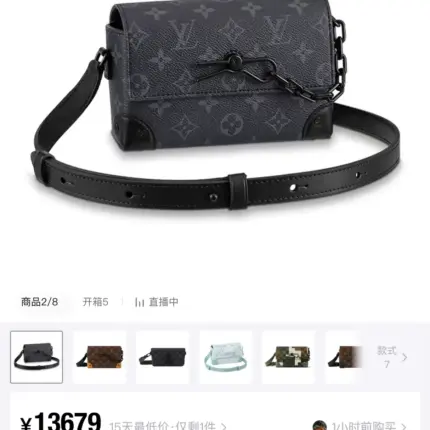 【預售】1V 22SS SOFT STEAMER 經典老花 塗層帆布拼牛皮 小包單肩包側背包小包 M81783