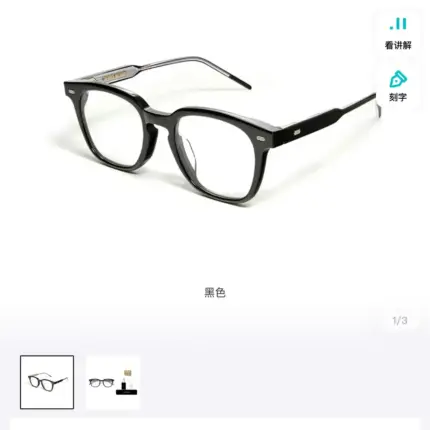 【現貨】【過驗】GENTLE MONSTER KUBO 板材平光眼鏡 光學眼鏡 鏡框 GM 無度數