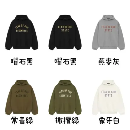Fear of God Essentials Fall24 BACK TO SCHOOL系列 帽T帽衫連帽衛衣 六色